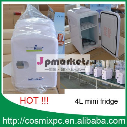4lポータブルミニ冷蔵庫問屋・仕入れ・卸・卸売り