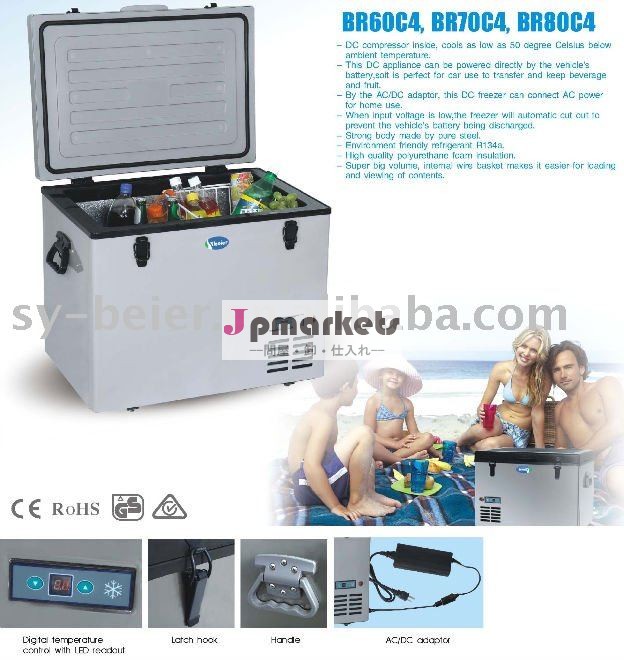 DC車携帯用冷却装置フリーザー冷却装置(20L.30L.45L.55L.60L.70L.80L)問屋・仕入れ・卸・卸売り