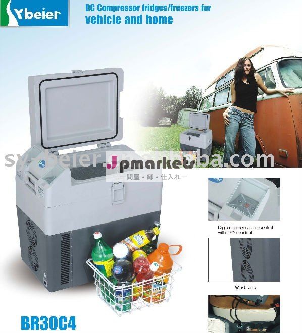 DC 12V携帯用冷却装置フリーザー冷却装置(20L.30L.45L.55L.60L.70L.80L)問屋・仕入れ・卸・卸売り