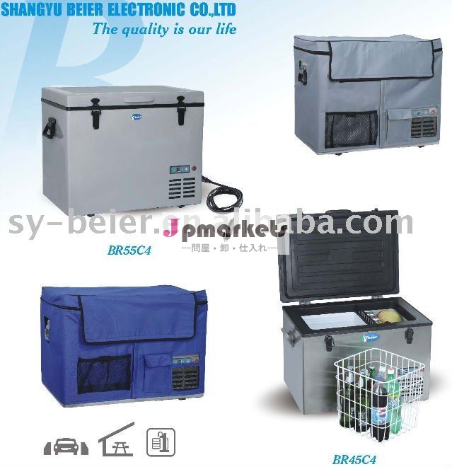 DC 12V車携帯用冷却装置フリーザー冷却装置(20L.30L.45L.55L.60L.70L.80L)問屋・仕入れ・卸・卸売り
