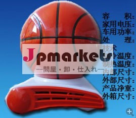 車の冷蔵庫クーラーとウォーマーボックス問屋・仕入れ・卸・卸売り