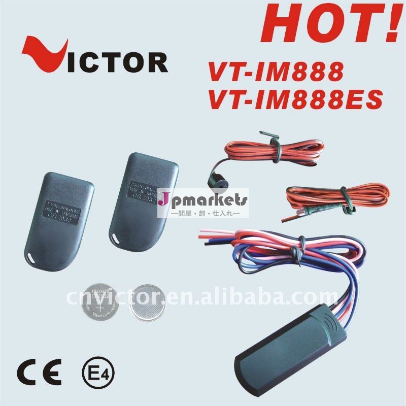 最新の高- エンド秘伝カーロックrfidイモビライザーシステム- vt- im888es- tl問屋・仕入れ・卸・卸売り