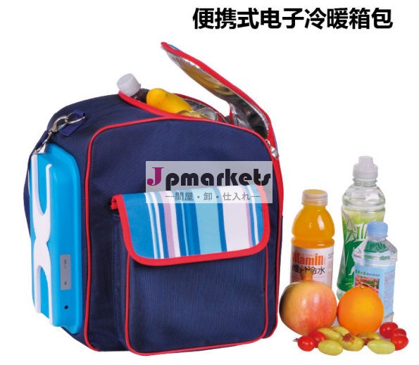 ソフトpvc冷蔵庫用5lミニ車問屋・仕入れ・卸・卸売り