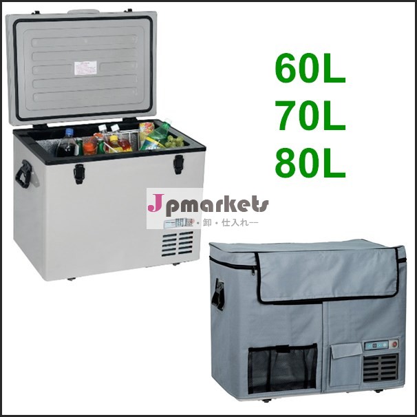 DC12/24V AC220/240V dc compressor small freezer for car問屋・仕入れ・卸・卸売り