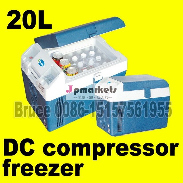 DC 12V車冷却装置かフリーザーまたは冷却装置(20L、30L、45L、55L、60L、70L、80L)問屋・仕入れ・卸・卸売り