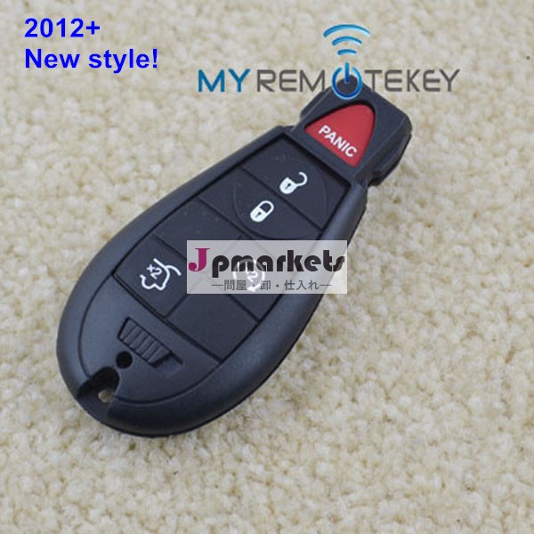 熱い販売のキーケースfobik4ボタンパニックと新しいスタイルdodg用キーレスエントリースマートキー問屋・仕入れ・卸・卸売り