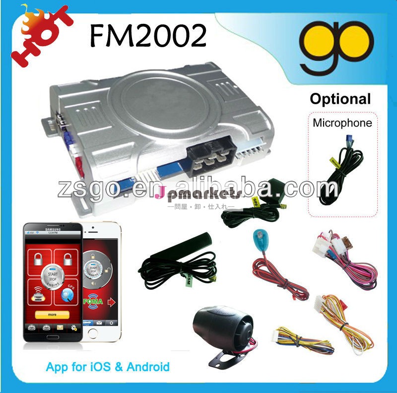 Gsm/gps付き車の警報システムオリジナルキー--- fm2002問屋・仕入れ・卸・卸売り