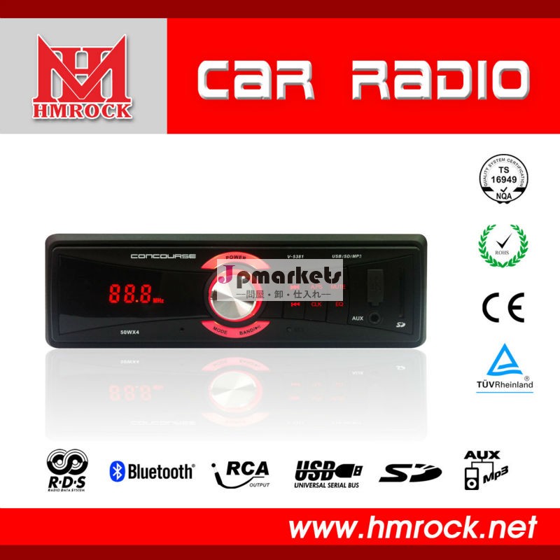安い車のmp3プレーヤーでam/fm/usb/sd/v5381dauxin問屋・仕入れ・卸・卸売り