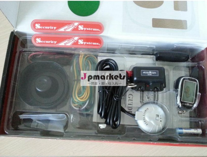 最低価格良い品質とm100asＭＡＧＩＣＡＲfm双方向lcdカーアラーム問屋・仕入れ・卸・卸売り