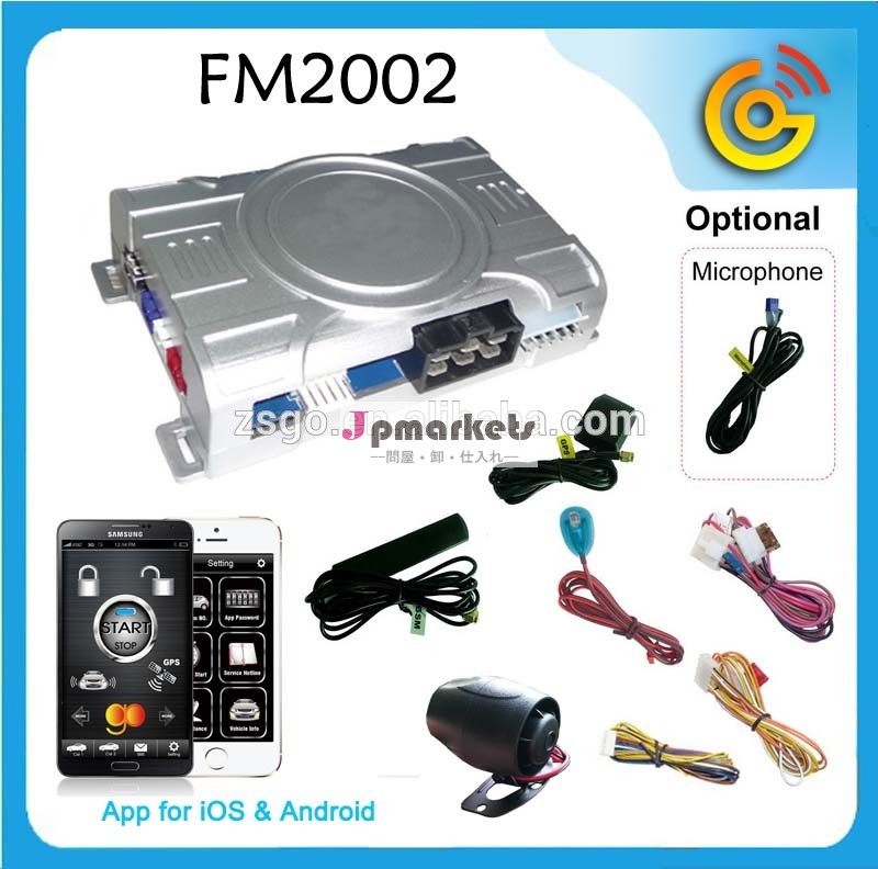 オリジナルキーgsmカーアラーム双方向-- fm2002問屋・仕入れ・卸・卸売り