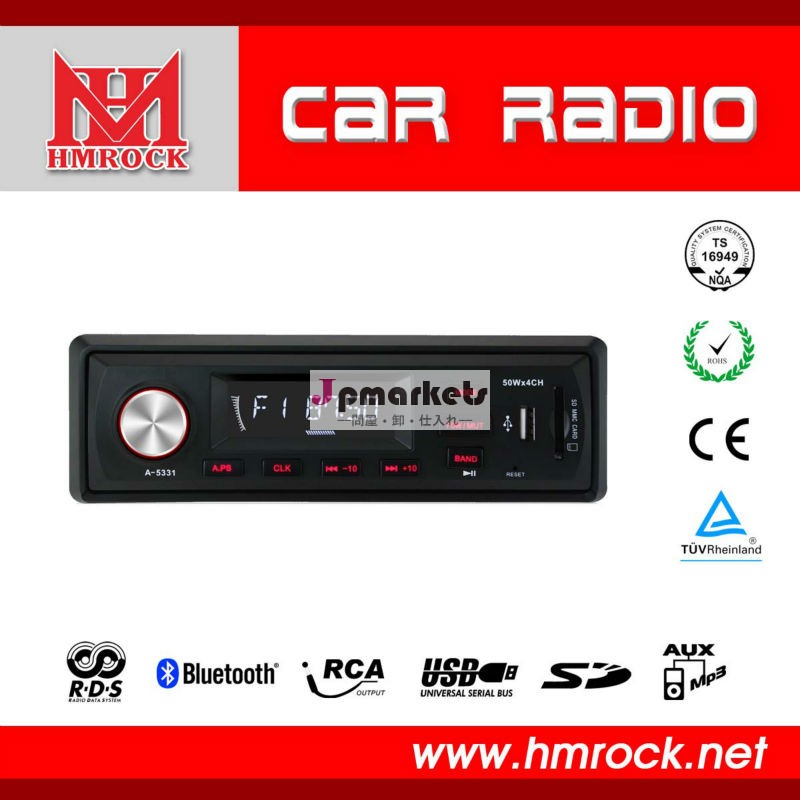 安い車のmp3プレーヤーでam/fm/usb/sd/v5331aauxin問屋・仕入れ・卸・卸売り