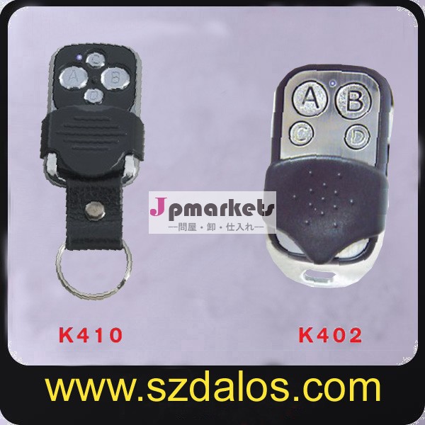 315mhz/433mhzrfワイヤレスリモコンカー問屋・仕入れ・卸・卸売り
