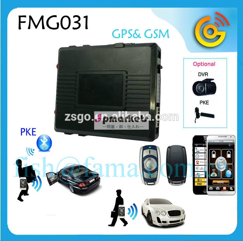 Gsmリモートエンジン付車の警報システム- fmg031問屋・仕入れ・卸・卸売り