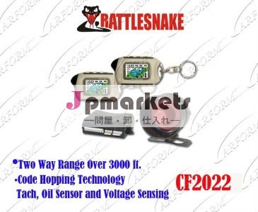 ホッピングコードbattlesnake双方向アラームシステム車問屋・仕入れ・卸・卸売り