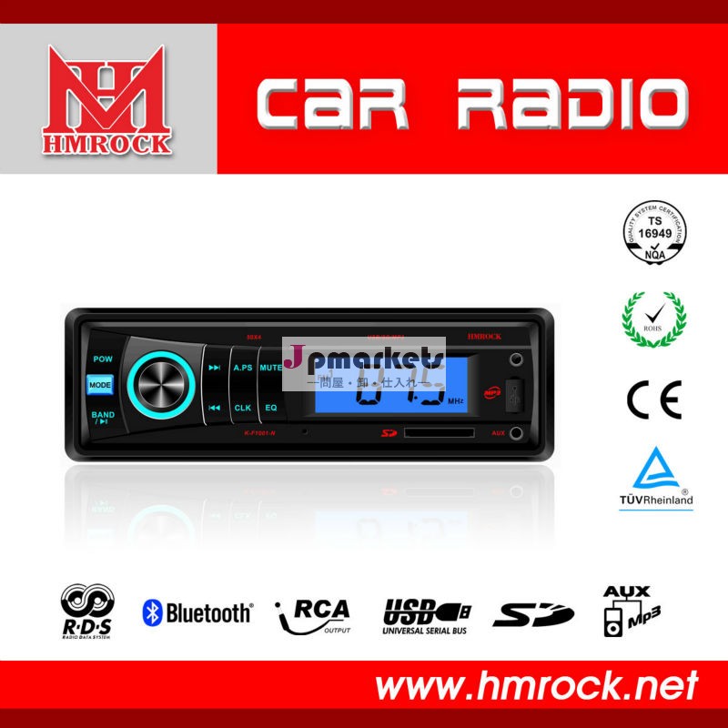安い車のmp3プレーヤーでam/fm/usb/sd/auxin/v5361問屋・仕入れ・卸・卸売り