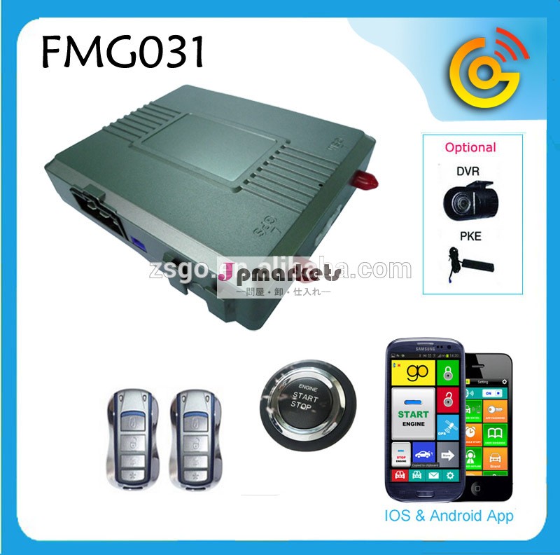 双方向カーアラームリモートスタート付- fmg031問屋・仕入れ・卸・卸売り