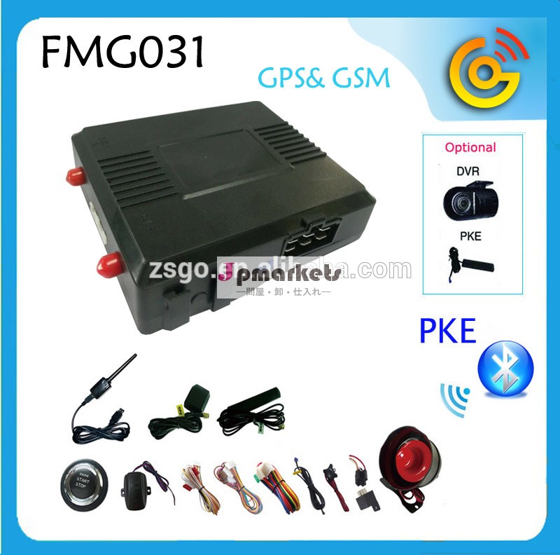 Gsmカーアラームシステムリモートスタート付- fmg031問屋・仕入れ・卸・卸売り