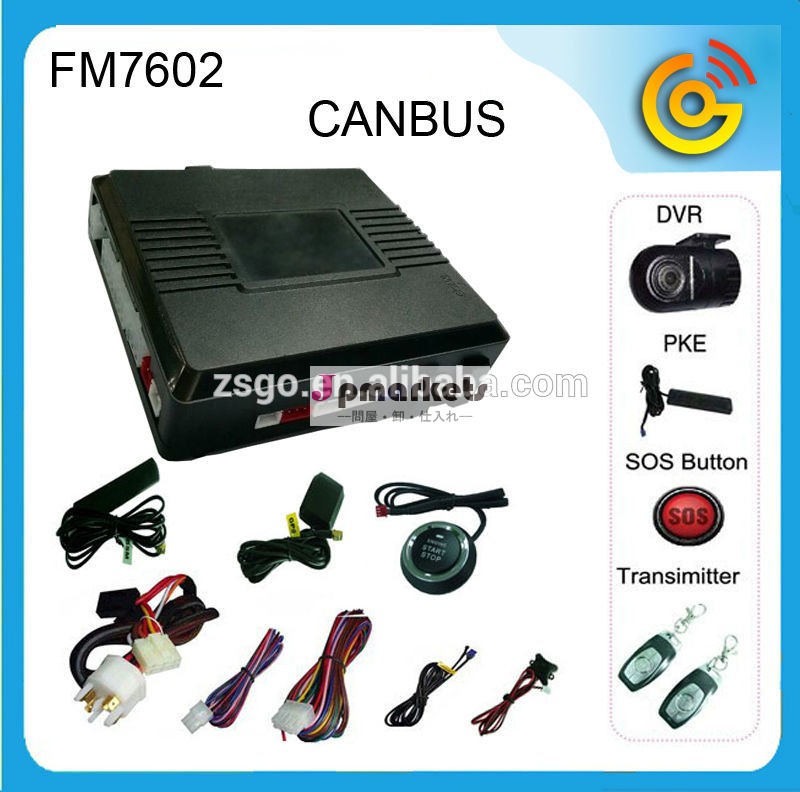 Canbusandrodgsmカーアラームアプリ制御--- fm7602問屋・仕入れ・卸・卸売り
