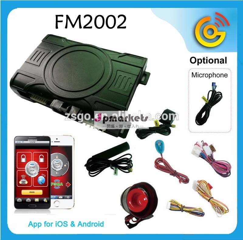 オリジナルキーgsmカーアラームシステム-- fm2002問屋・仕入れ・卸・卸売り
