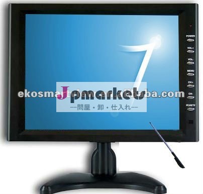 VGA、入力2 AVのが付いている10.2inchタッチ画面のモニター問屋・仕入れ・卸・卸売り