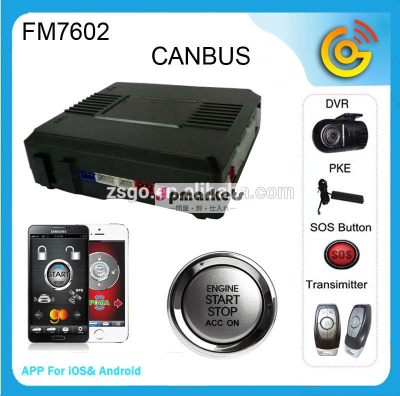 スマートフォンgsmcanbusの車の警報システム--- fm7602問屋・仕入れ・卸・卸売り