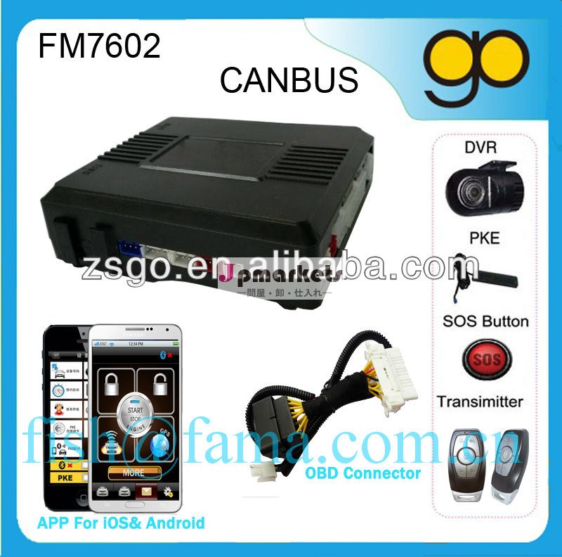 Canバスオリジナル車の警報をアップグレードシステム--- fm7602問屋・仕入れ・卸・卸売り