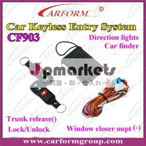 スマートキーレスエントリーシステムスマート12v/キーレスエントリーリモートセントラルロッキング問屋・仕入れ・卸・卸売り