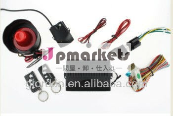 一方通行g686h-ii普遍的な車の警報リモートコントロール問屋・仕入れ・卸・卸売り