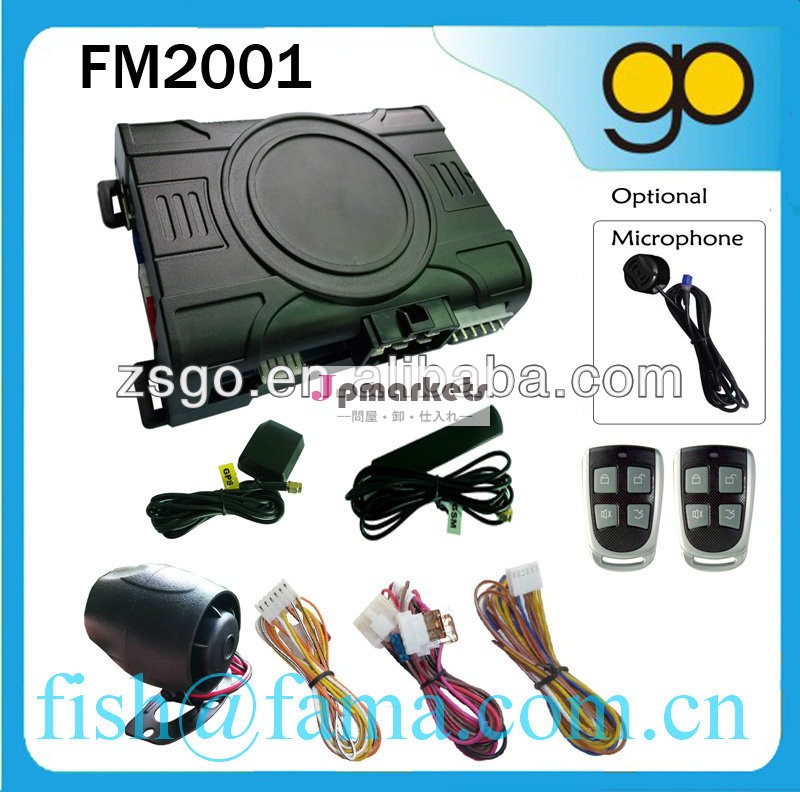単純なgsm車の警報システム付きのリモコン--- fm2001問屋・仕入れ・卸・卸売り