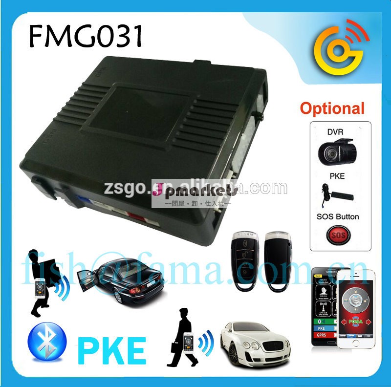 Gsm車の警報システムのリモートエンジン- fmg031問屋・仕入れ・卸・卸売り