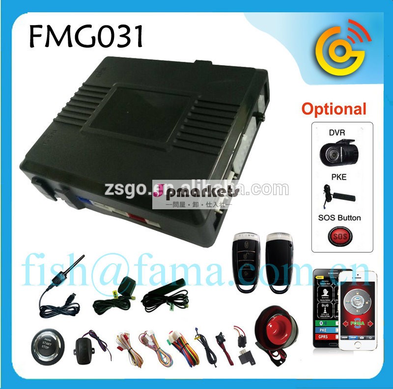 Gsm車の警報システムのリモートエンジン- fmg031問屋・仕入れ・卸・卸売り