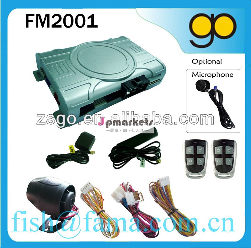 単純なgsm車の警報システム付きのリモコン--- fm2001問屋・仕入れ・卸・卸売り
