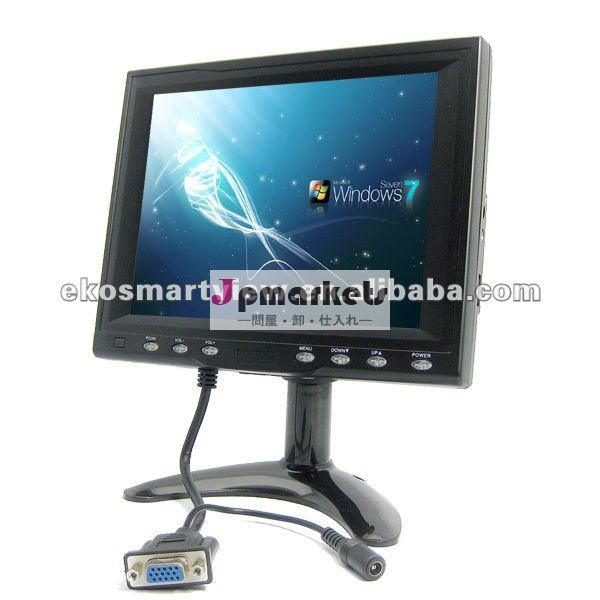 8inchモニター、4はタッチ画面、VGA、USB、AVをワイヤーで縛る問屋・仕入れ・卸・卸売り