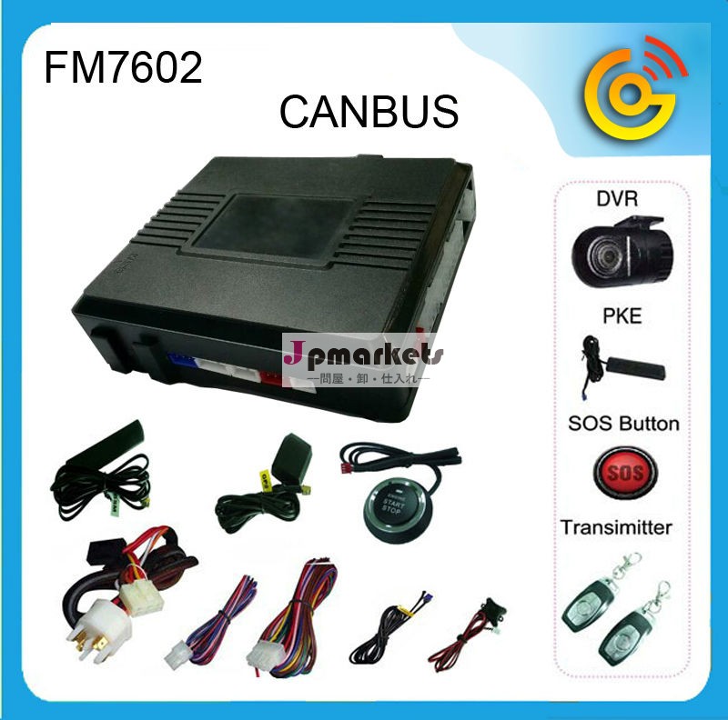 Canbusの車の警報システムエンジン始動時、--- fm7602問屋・仕入れ・卸・卸売り