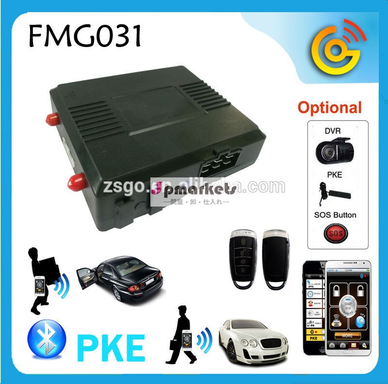 Gsm/gpsスマートフォンカーアラーム- fmg031問屋・仕入れ・卸・卸売り