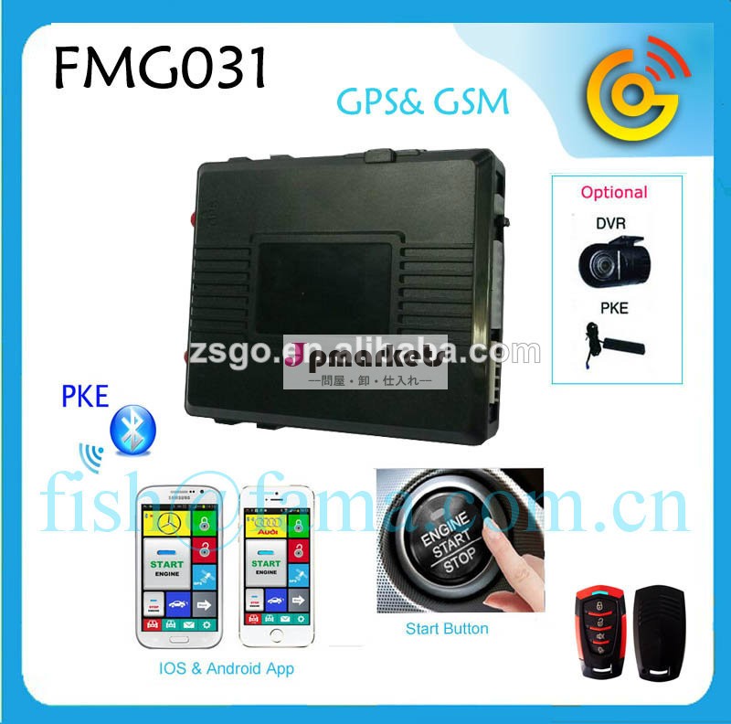 プッシュボタン付き車の警報システム- fmg031問屋・仕入れ・卸・卸売り
