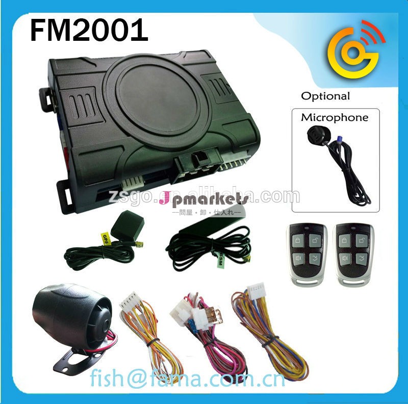 リモートキーgsmカーアラーム双方向-- fm2001問屋・仕入れ・卸・卸売り