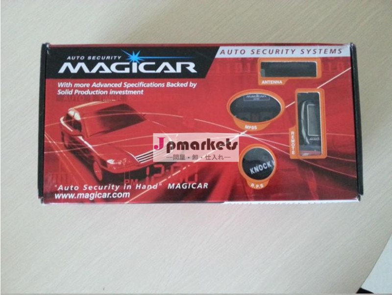 m100asＭＡＧＩＣＡＲ感電fm双方向カーアラーム問屋・仕入れ・卸・卸売り