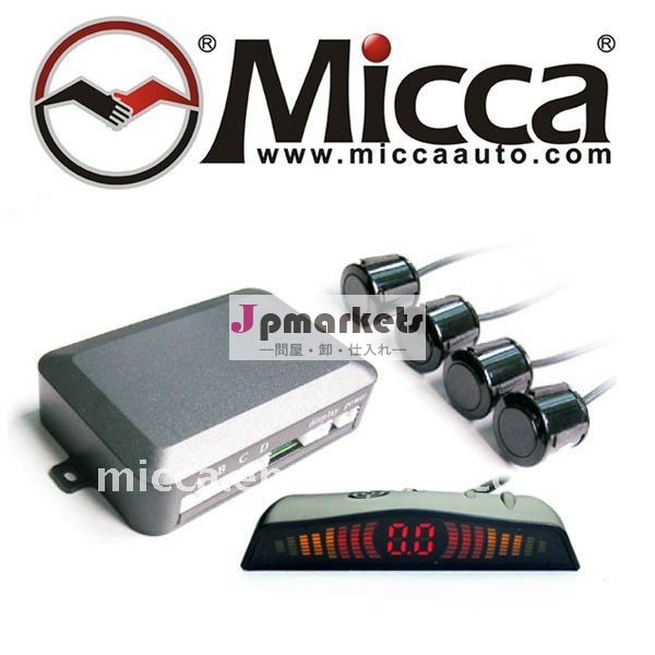 Miccaled車の駐車センサーシステム、 sensoresドretrocesos、 センサー解除estacionamento、 センサー解除parqueo( ps311)問屋・仕入れ・卸・卸売り
