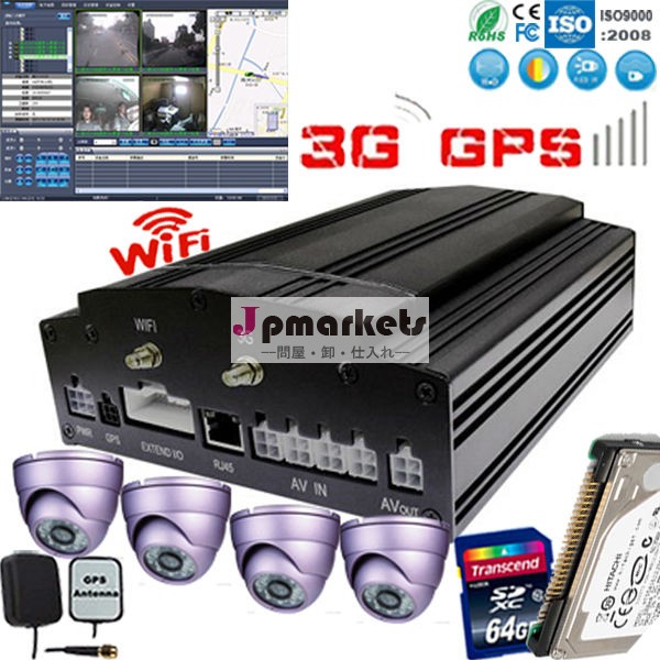 4ch3gライブビデオストリーミング車のカメラ付きの無線lanモバイルdvrサポートwifigpsのトラッキンググーグルマップで、 リモート燃料・電力カット問屋・仕入れ・卸・卸売り