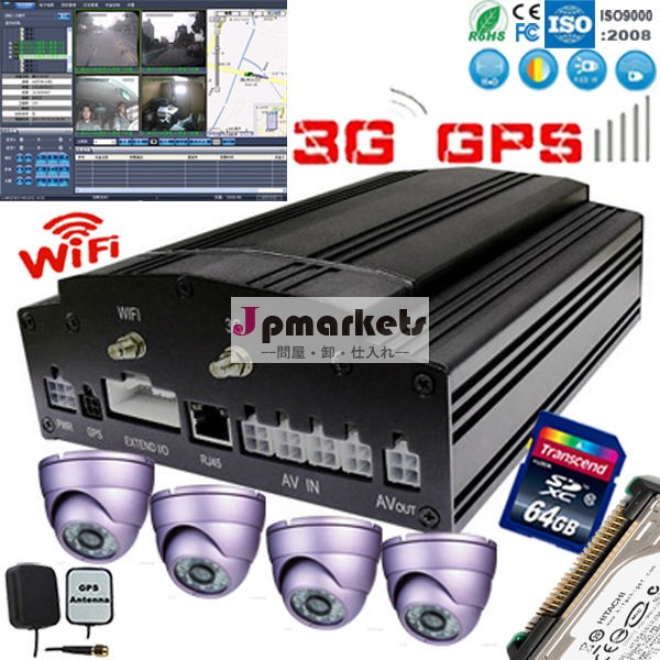 4ch3gライブビデオストリーミングwifigps付きモバイルdvrシステム追跡グーグルマップで、 リモート燃料・電力カット問屋・仕入れ・卸・卸売り