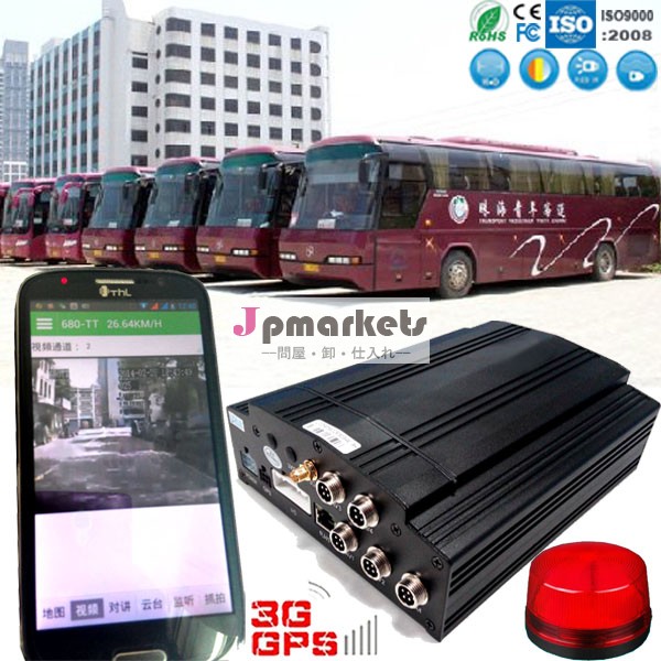ライブ3g4チャンネルモバイル携帯電話の監視を持つ車のdvrレコーダーmdvrダウンロードgps追跡無線lan問屋・仕入れ・卸・卸売り