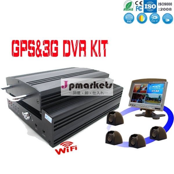 4チャンネル3グラムwifiビデオモニタリングを生きています自動ダウンロードoil-cutリモートミニモバイルdvrバス用gps問屋・仕入れ・卸・卸売り