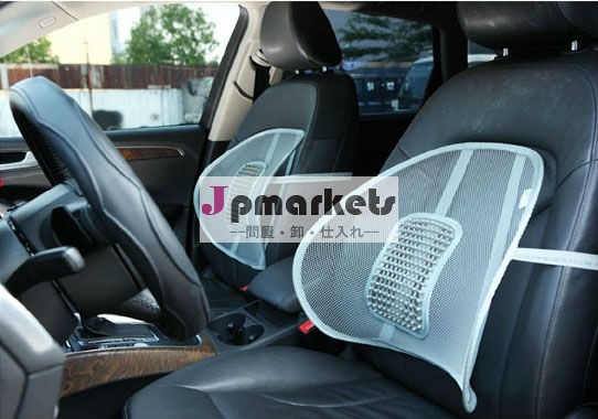 メッシュバックサポートカーseats_highベトナムから高品質の製品問屋・仕入れ・卸・卸売り