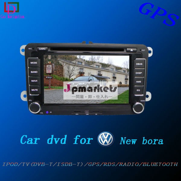 car dvd player for vw bora問屋・仕入れ・卸・卸売り