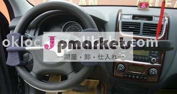 車のハンドルロック問屋・仕入れ・卸・卸売り
