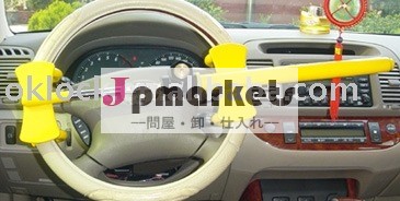 4ホックのハンドルロック問屋・仕入れ・卸・卸売り