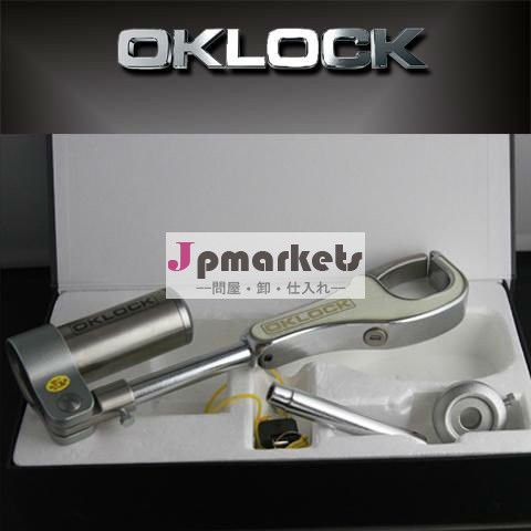 車のハンドブレーキギヤロックOKLOCK A6問屋・仕入れ・卸・卸売り