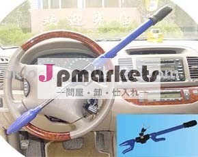 強い自動ロック問屋・仕入れ・卸・卸売り