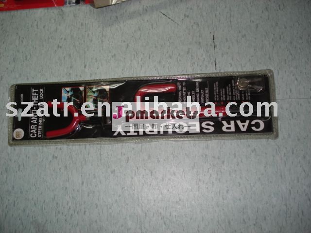 ハンドルロック64662問屋・仕入れ・卸・卸売り